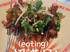 -怪噜范·老贵阳街头名小吃(世纪金源旗舰店)