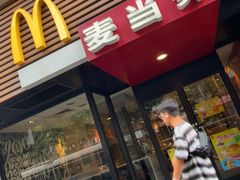 -麦当劳(新闸路店)