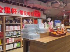 -金鼎轩(阜成门金融街店)