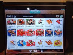 -京樽回転寿司(奥林匹克店)