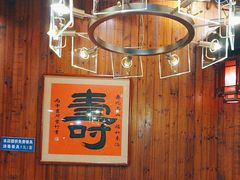 -双东酒店(东关街店)