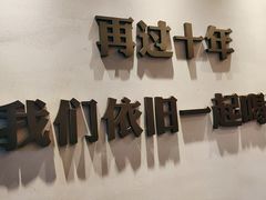 -令狐冲烤鱼·烧菜馆(达明店)