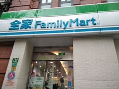 门面-全家便利店(天通庵路店)
