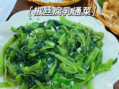 -南记食粥坊·宵夜大排档(南桂店)