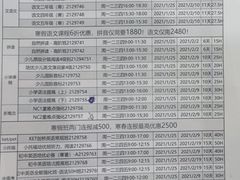 -昂立青少儿成长中心(普陀中环百联校区)