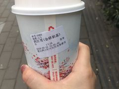 -鸡鸣赐茶(鸡鸣寺路店)