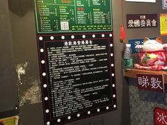 -香港鸿记冰室