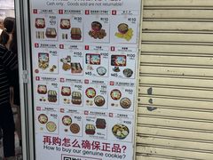 -珍妮曲奇聪明小熊(尖沙咀店)