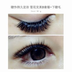 睫毛嫁接-光SPA科技美肤