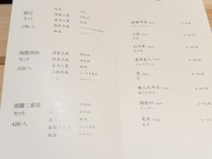 -小十Omakase(地王大厦店)