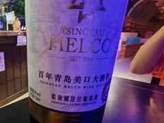 -青岛葡萄酒博物馆