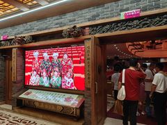 -中街刘老根大舞台
