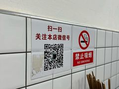 -无名氏面馆(邮电路店)
