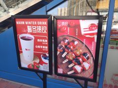 -喜识·冰糖葫芦·炒酸奶(西美花街店)