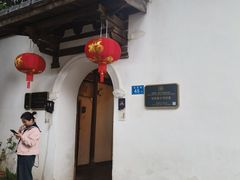 -三坊七巷历史文化街区