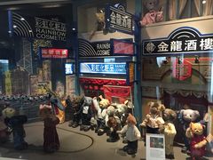 -济州岛泰迪熊博物馆