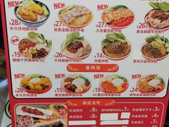 -霸蛮湖南米粉(亦庄力宝华联店)