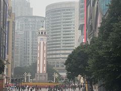 -车沾巷·重庆老味豌杂面