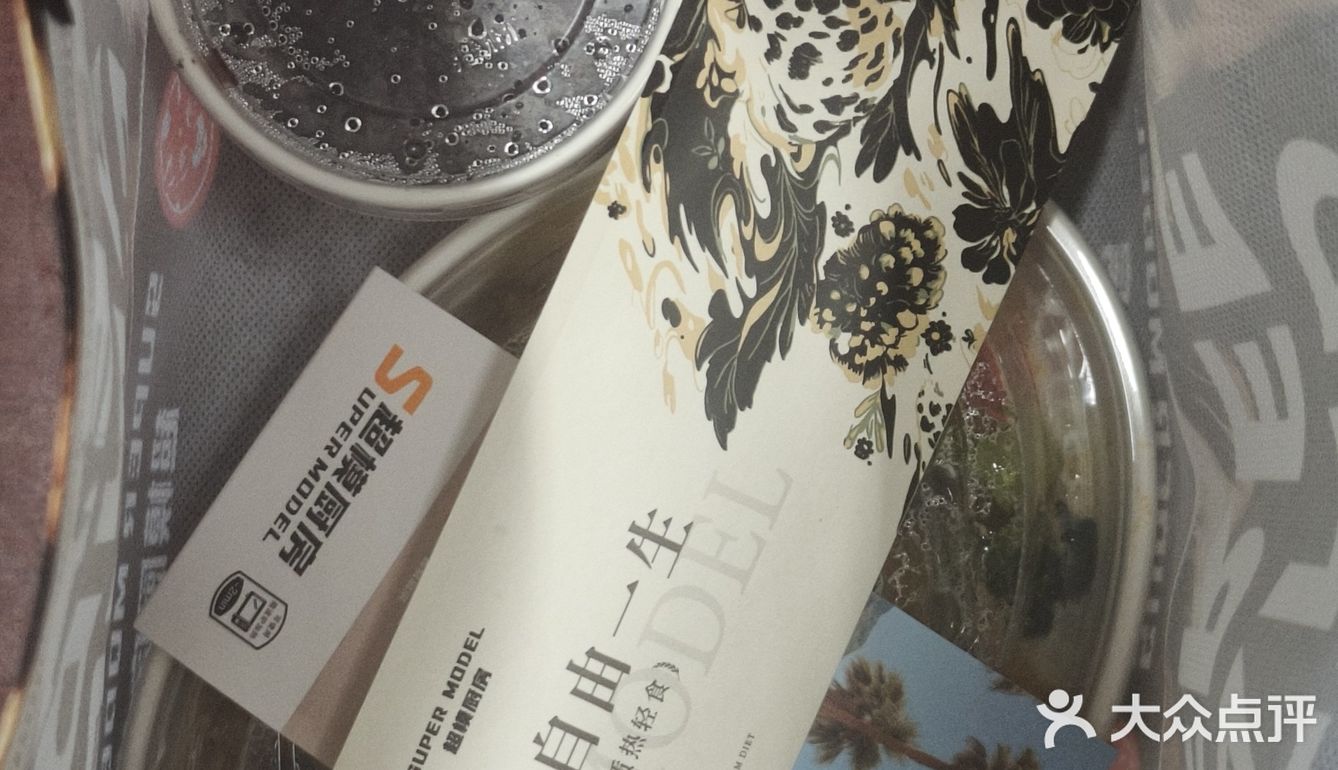 健康餐点轻享时