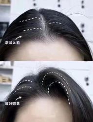 点击看大图 -十六番发型师事务所