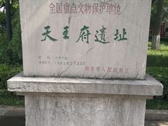 -南京中国近代史遗址博物馆(南京总统府)