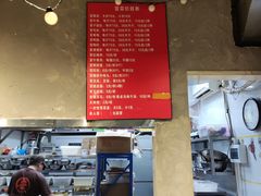 -蓉城西二道无名冒菜(西二道街店)