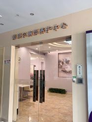 -紫琪尔胸部养护中心