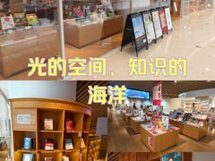 -新华文创·光的空间