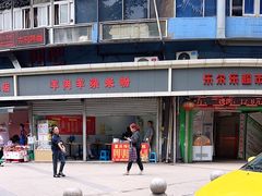 -重庆传统熨斗糕