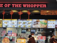 -汉堡王(北京三里屯购物中心)