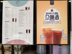 -放哈·甜醅子奶茶创造者(正宁路店)