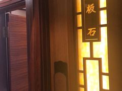 -富豪海鲜酒家(常平店)