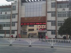 -铁道游击队纪念馆