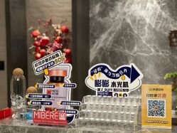 -香榭丽舍·海菲秀·皮肤管理痘敏肌修护