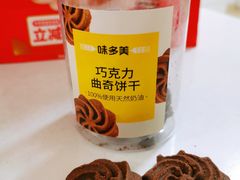 -味多美蛋糕(苏州街地铁店)