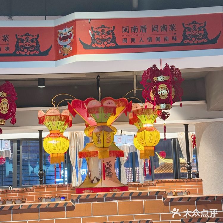 泉州闽南厝 就爱这口闽南味