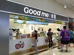 -古茗(东鼓道店)