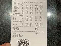 账单-北平食府.北京烤鸭(亦庄店)