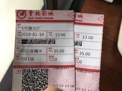 -曹杨影城(曹杨店)