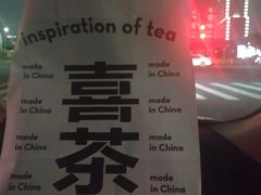 -喜茶(杭州滨江宝龙店)