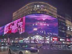 -杭州湖滨in77