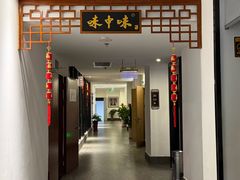 -聚春园·福龙泉澡堂(温泉店)