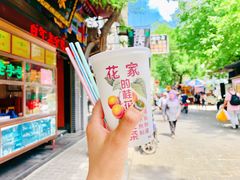 -老乌家特色小炒泡馍(大皮院店)