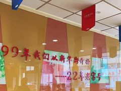 -东方削面(迎泽街店)