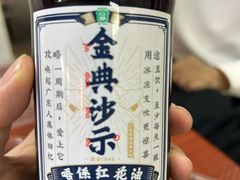 -威邵鸡煲(西华路总店)