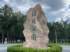 -绿堤公园