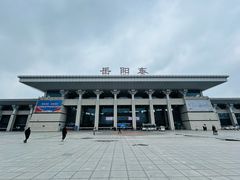 -岳阳东站