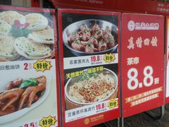 菜单-恒宝大酒楼(城际·荔盈大厦店)