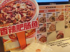 -鱼你在一起(顺义国泰生活广场机场店)