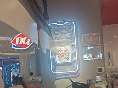 -DQ·蛋糕·冰淇淋(奥特莱斯店)